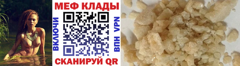 Наркошоп купить КОКАИН  МЕФ  АМФ  ГАШ  Новоржев