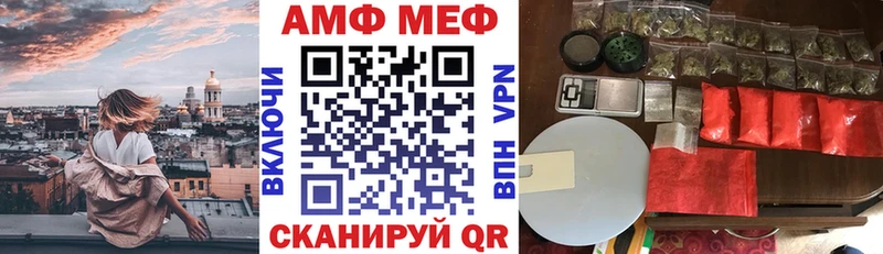 Амфетамин 97%  Купить закладки  Новоржев 
