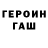 Метадон methadone Stila *