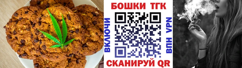 Cannafood конопля  Купить закладки  Новоржев 