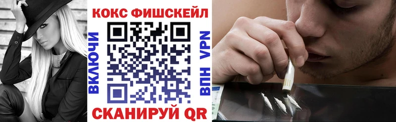 КОКАИН Боливия  Купить закладки  Новоржев 