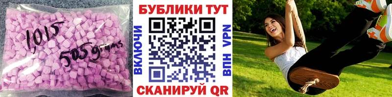 Купить закладки  Новоржев  Экстази 280мг 