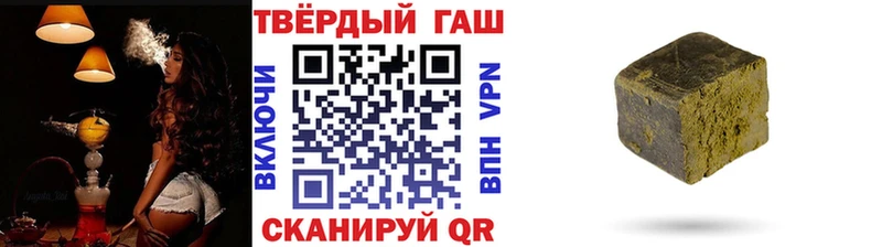 ГАШИШ гашик  Купить где  Новоржев 
