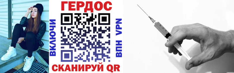 ГЕРОИН афганец  Купить где  Новоржев 