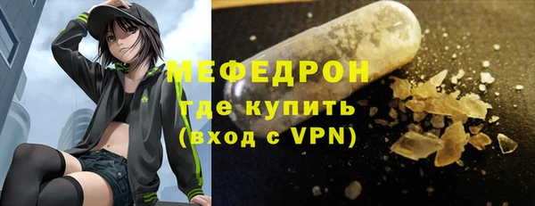 ПСИЛОЦИБИНОВЫЕ ГРИБЫ Армянск