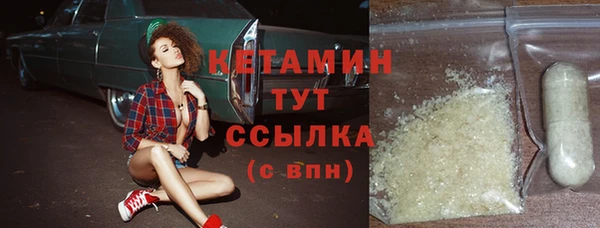 соль ск Горнозаводск