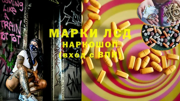амфетамин Вяземский