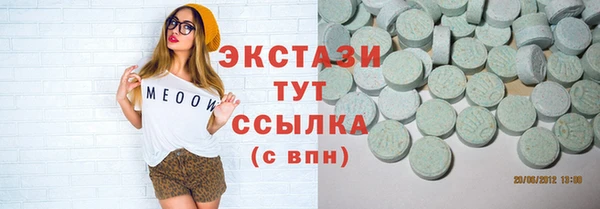 ПСИЛОЦИБИНОВЫЕ ГРИБЫ Армянск