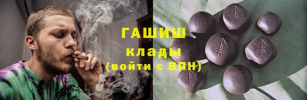 метамфетамин Арсеньев