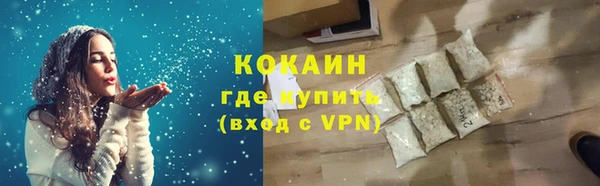 тгк Аркадак