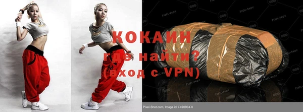 тгк Аркадак