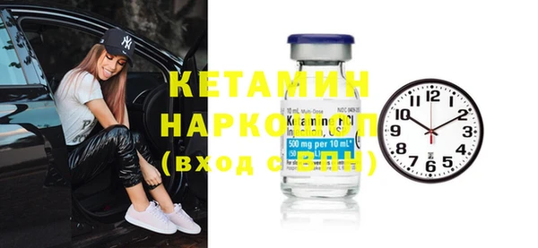 кокаин перу Горняк