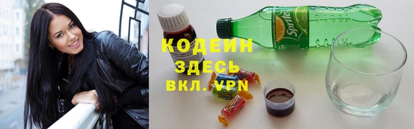кокаин премиум Горно-Алтайск