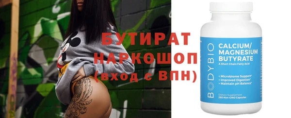ПСИЛОЦИБИНОВЫЕ ГРИБЫ Армянск