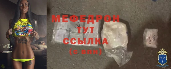 кокаин перу Горняк