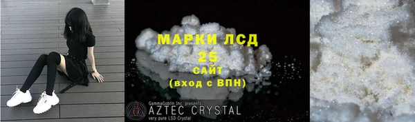 амфетамин Вяземский