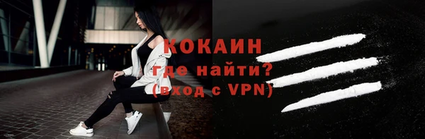 экстази Гусиноозёрск