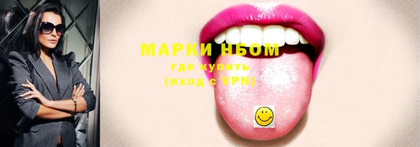 тгк Аркадак