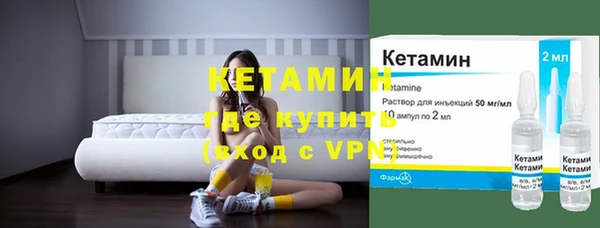 метамфетамин Арсеньев
