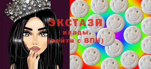 метамфетамин Арсеньев