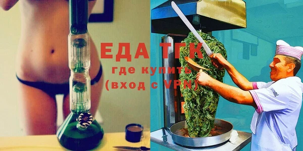 ПСИЛОЦИБИНОВЫЕ ГРИБЫ Армянск