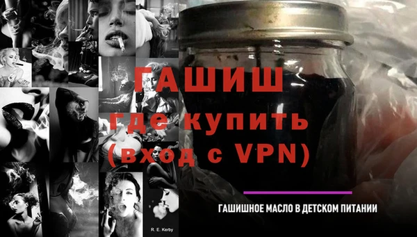 ПСИЛОЦИБИНОВЫЕ ГРИБЫ Армянск