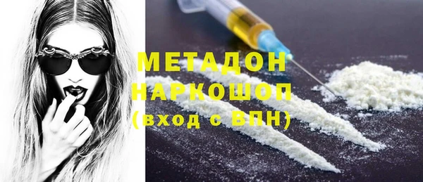 метамфетамин Арсеньев