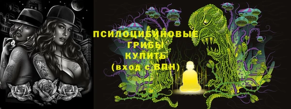 метамфетамин Арсеньев