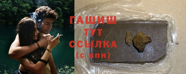 тгк Аркадак