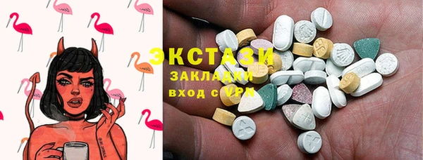 тгк Аркадак