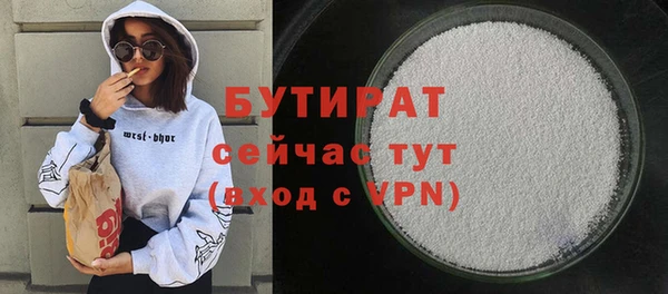 ПСИЛОЦИБИНОВЫЕ ГРИБЫ Армянск