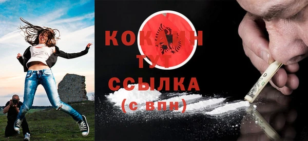 соль курить ск Вязники