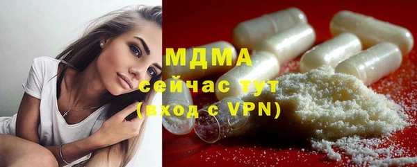 метамфетамин Арсеньев