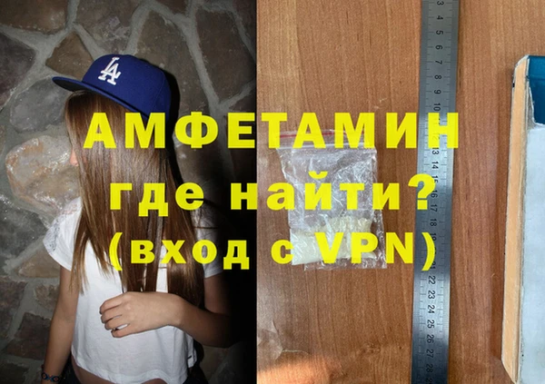 крисы Вязьма