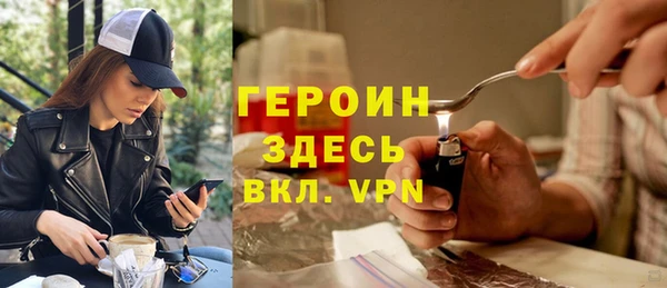 метамфетамин Арсеньев
