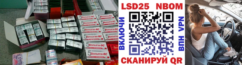 Лсд 25 экстази кислота  Купить где  Новоржев 