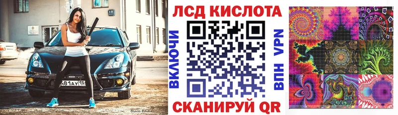 Марки 25I-NBOMe 1500мкг  Купить закладки  Новоржев 