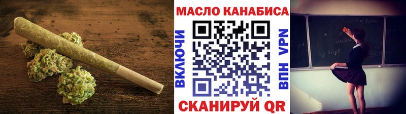 Купить закладки  Новоржев  ТГК жижа 